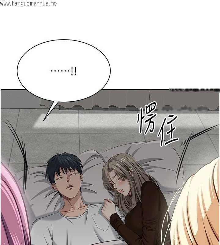 韩国漫画倒追游戏韩漫_倒追游戏-第44话-被发现的隐密关系在线免费阅读-韩国漫画-第166张图片