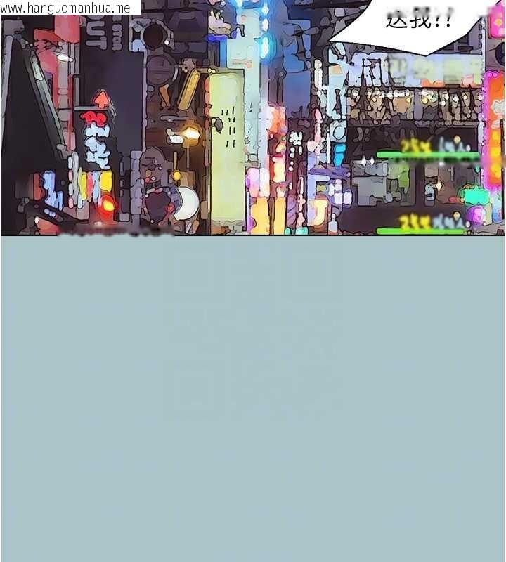 韩国漫画不要恋爱要打砲韩漫_不要恋爱要打砲-第37话-让我看看妳的底线在线免费阅读-韩国漫画-第79张图片