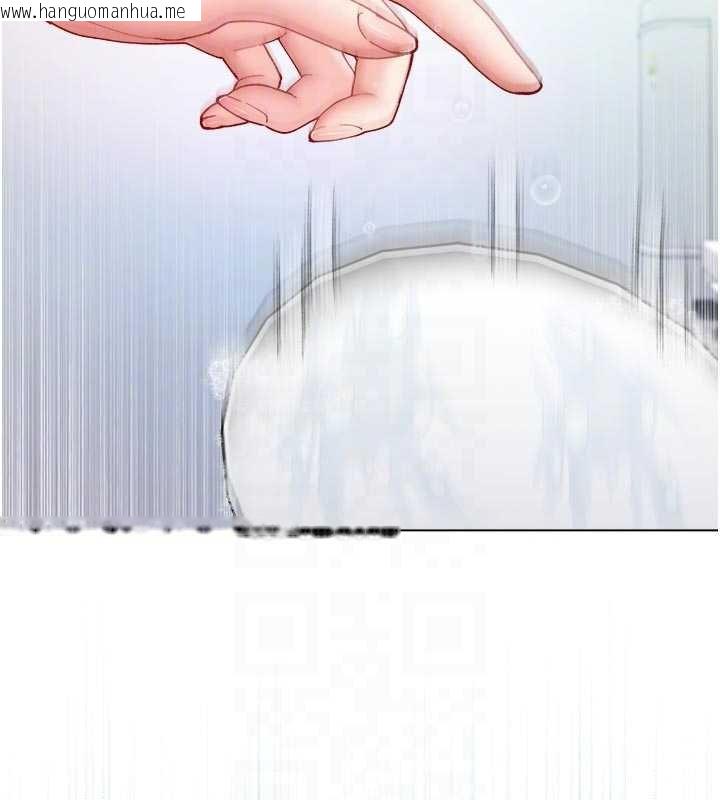 韩国漫画不纯吸血鬼韩漫_不纯吸血鬼-第11话-被填满体内的销魂快感在线免费阅读-韩国漫画-第117张图片