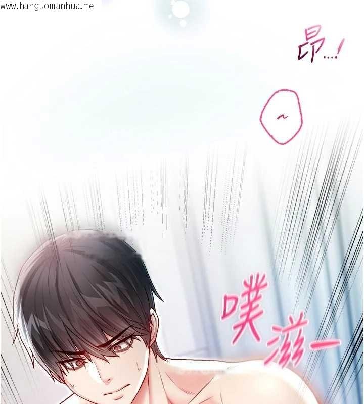 韩国漫画不纯吸血鬼韩漫_不纯吸血鬼-第11话-被填满体内的销魂快感在线免费阅读-韩国漫画-第128张图片