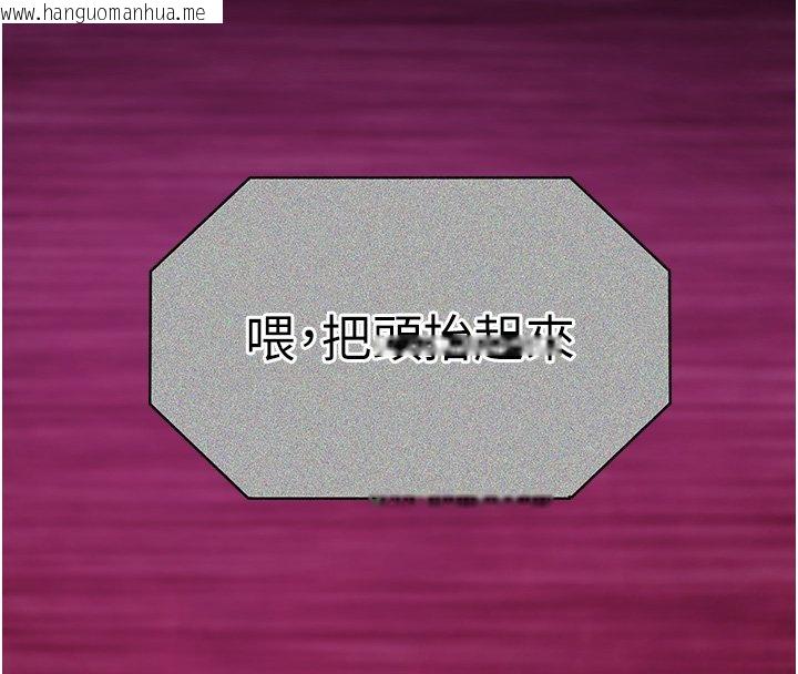 韩国漫画女友不能说的事韩漫_女友不能说的事-第1话-我的女友好像变了?!在线免费阅读-韩国漫画-第13张图片