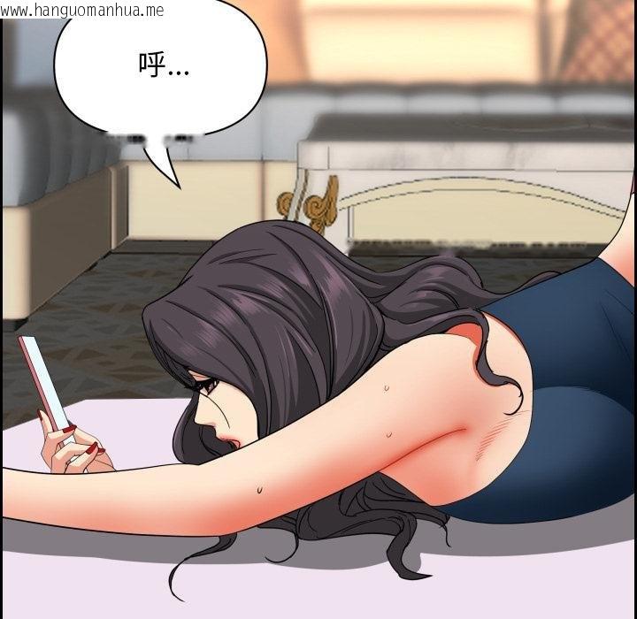 韩国漫画贵妇的专属保镳韩漫_贵妇的专属保镳-第59话在线免费阅读-韩国漫画-第65张图片