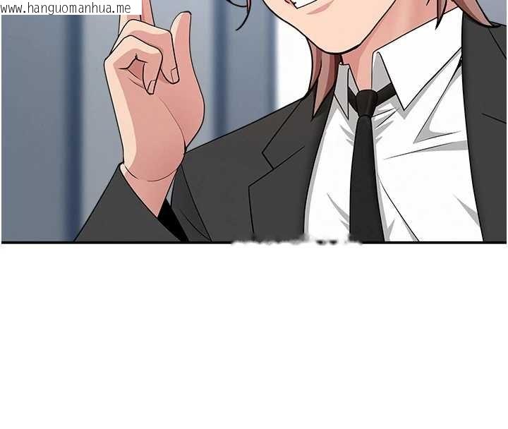 韩国漫画罪爱人妻韩漫_罪爱人妻-第27话-还真是越看越美味啊在线免费阅读-韩国漫画-第130张图片