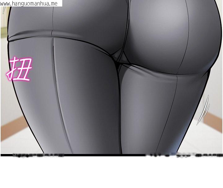 韩国漫画女友不能说的事韩漫_女友不能说的事-第1话-我的女友好像变了?!在线免费阅读-韩国漫画-第118张图片