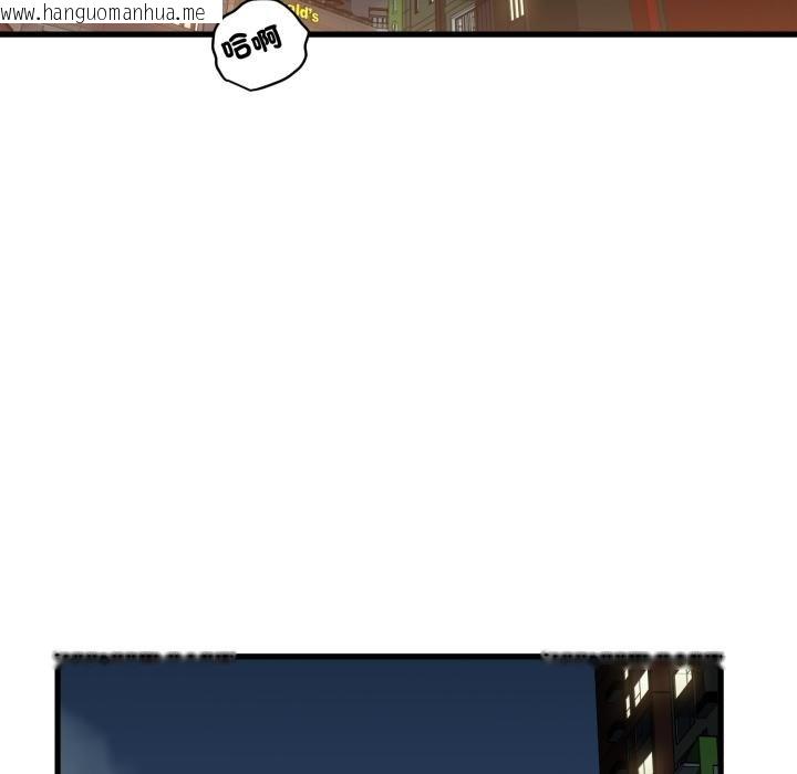 韩国漫画发小碰不得/强制催眠韩漫_发小碰不得/强制催眠-第112话在线免费阅读-韩国漫画-第37张图片