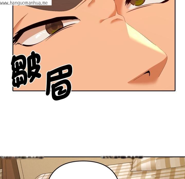 韩国漫画她们教会我的事/全员交往中韩漫_她们教会我的事/全员交往中-第26话在线免费阅读-韩国漫画-第131张图片