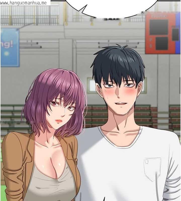 韩国漫画倒追游戏韩漫_倒追游戏-第44话-被发现的隐密关系在线免费阅读-韩国漫画-第2张图片