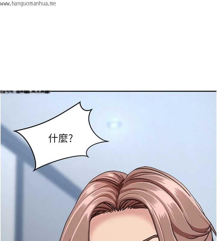 韩国漫画罪爱人妻韩漫_罪爱人妻-第27话-还真是越看越美味啊在线免费阅读-韩国漫画-第123张图片