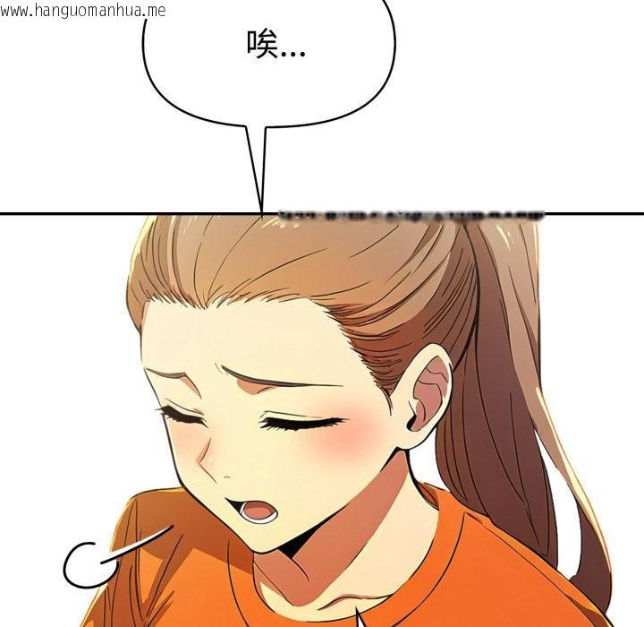 韩国漫画美魔女都爱我韩漫_美魔女都爱我-第23话在线免费阅读-韩国漫画-第115张图片