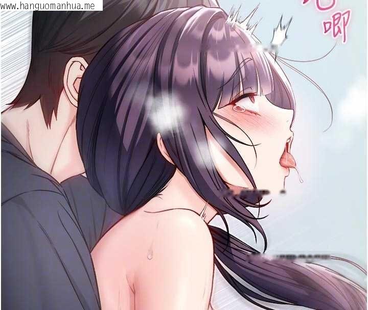 韩国漫画不纯吸血鬼韩漫_不纯吸血鬼-第11话-被填满体内的销魂快感在线免费阅读-韩国漫画-第91张图片