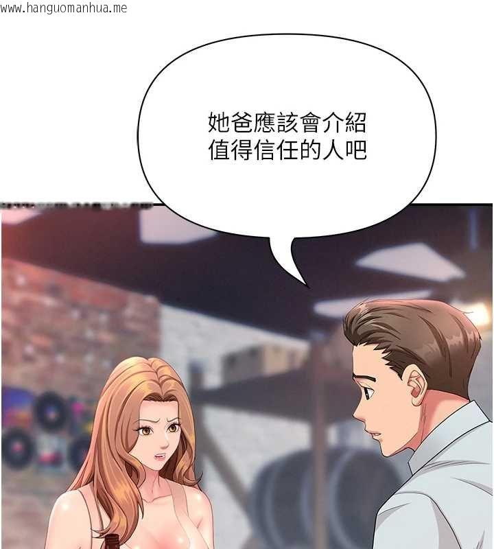 韩国漫画罪爱人妻韩漫_罪爱人妻-第27话-还真是越看越美味啊在线免费阅读-韩国漫画-第51张图片