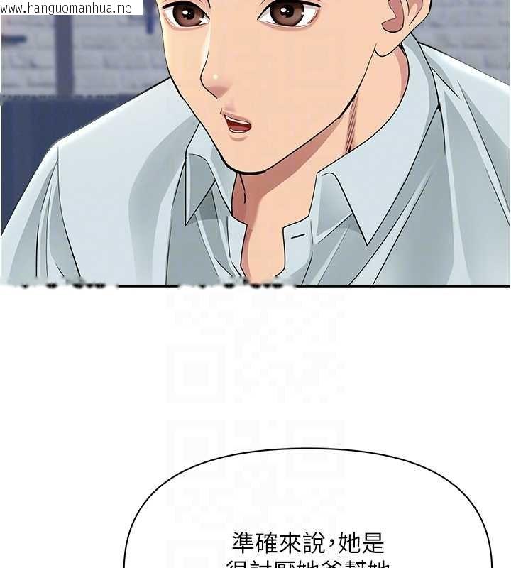 韩国漫画罪爱人妻韩漫_罪爱人妻-第27话-还真是越看越美味啊在线免费阅读-韩国漫画-第48张图片