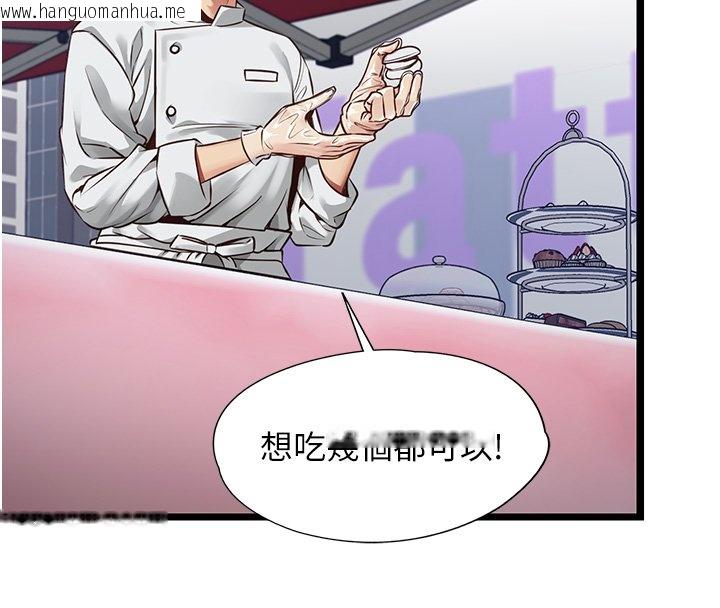 韩国漫画女友不能说的事韩漫_女友不能说的事-第1话-我的女友好像变了?!在线免费阅读-韩国漫画-第33张图片
