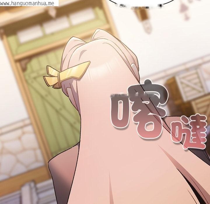 韩国漫画男人稀缺的异世界/当前女友变成异世界独裁者韩漫_男人稀缺的异世界/当前女友变成异世界独裁者-第29话在线免费阅读-韩国漫画-第57张图片