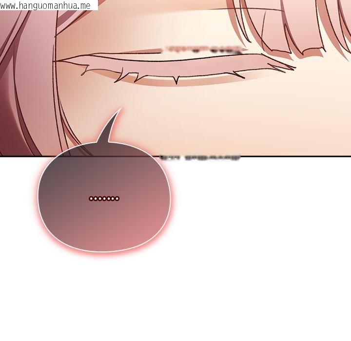 韩国漫画男人稀缺的异世界/当前女友变成异世界独裁者韩漫_男人稀缺的异世界/当前女友变成异世界独裁者-第29话在线免费阅读-韩国漫画-第144张图片