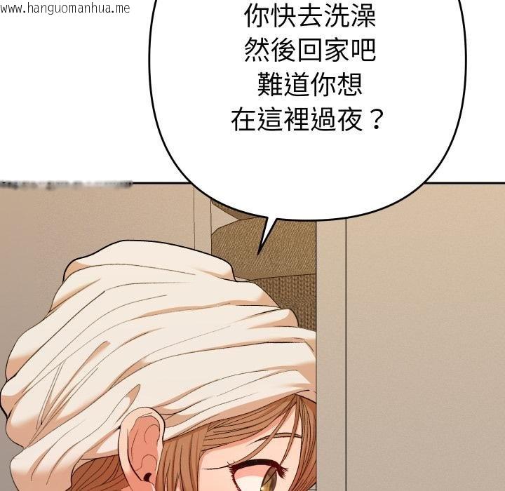 韩国漫画她们教会我的事/全员交往中韩漫_她们教会我的事/全员交往中-第26话在线免费阅读-韩国漫画-第83张图片