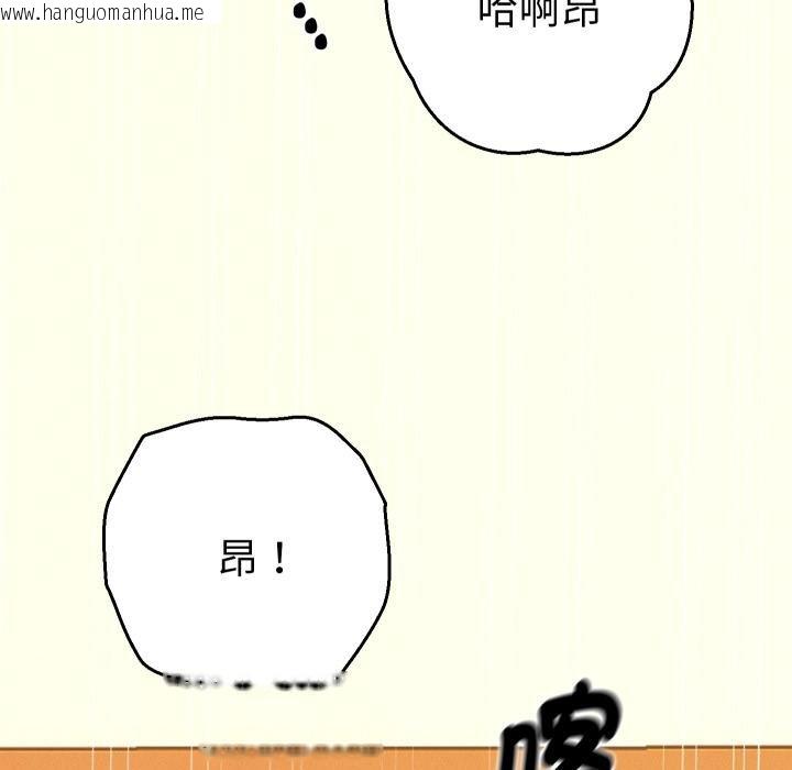 韩国漫画她们教会我的事/全员交往中韩漫_她们教会我的事/全员交往中-第26话在线免费阅读-韩国漫画-第194张图片
