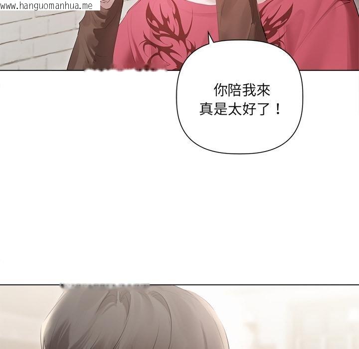 韩国漫画契约的代价/要命的契约韩漫_契约的代价/要命的契约-第21话在线免费阅读-韩国漫画-第111张图片