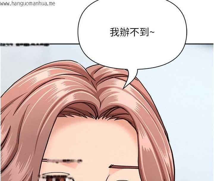 韩国漫画罪爱人妻韩漫_罪爱人妻-第27话-还真是越看越美味啊在线免费阅读-韩国漫画-第4张图片
