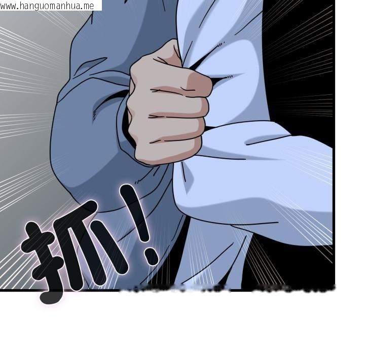 韩国漫画发小碰不得/强制催眠韩漫_发小碰不得/强制催眠-第112话在线免费阅读-韩国漫画-第82张图片