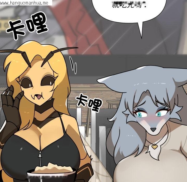 韩国漫画野兽的王国/野兽的乐章韩漫_野兽的王国/野兽的乐章-第17话在线免费阅读-韩国漫画-第127张图片