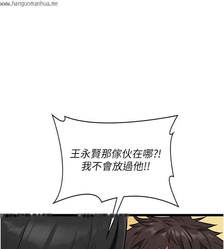 韩国漫画女友不能说的事韩漫_女友不能说的事-第1话-我的女友好像变了?!在线免费阅读-韩国漫画-第147张图片