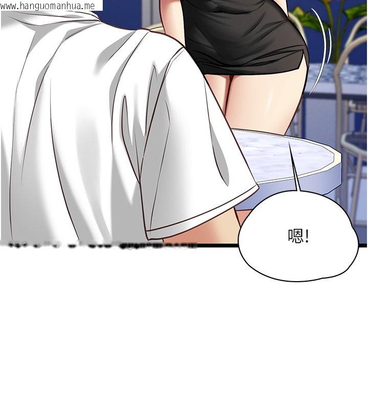 韩国漫画女友不能说的事韩漫_女友不能说的事-第1话-我的女友好像变了?!在线免费阅读-韩国漫画-第194张图片