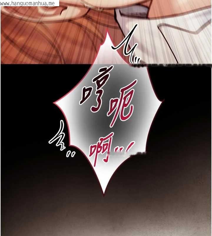 韩国漫画与生巨来韩漫_与生巨来-第18话-我家现在不太方便在线免费阅读-韩国漫画-第14张图片