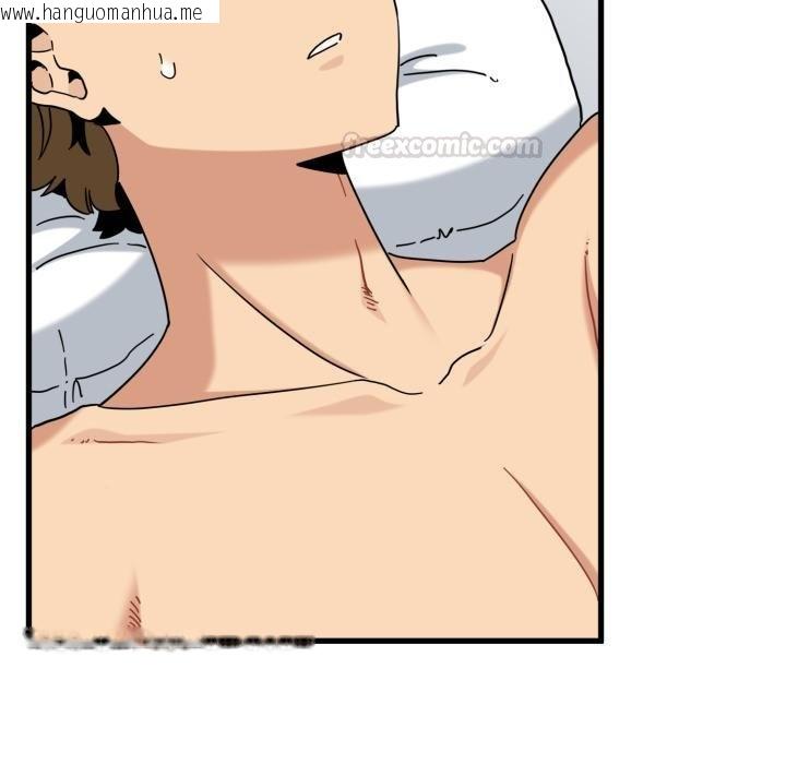 韩国漫画发小碰不得/强制催眠韩漫_发小碰不得/强制催眠-第112话在线免费阅读-韩国漫画-第177张图片