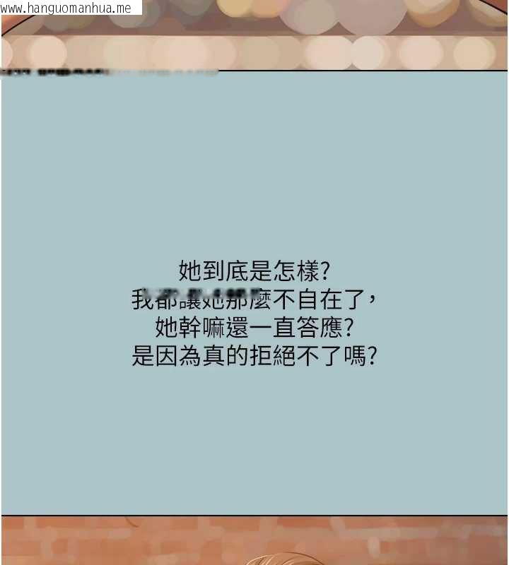 韩国漫画不要恋爱要打砲韩漫_不要恋爱要打砲-第37话-让我看看妳的底线在线免费阅读-韩国漫画-第55张图片