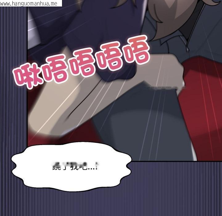 韩国漫画野兽的王国/野兽的乐章韩漫_野兽的王国/野兽的乐章-第17话在线免费阅读-韩国漫画-第32张图片