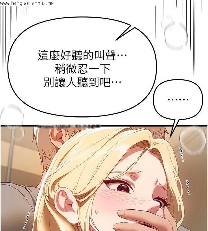 韩国漫画Beautiful-Days韩漫_Beautiful-Days-第75话-忍不住在店家更衣室呻吟在线免费阅读-韩国漫画-第44张图片