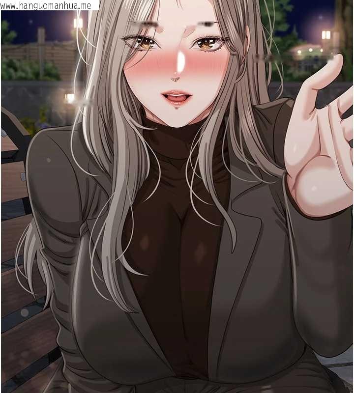 韩国漫画倒追游戏韩漫_倒追游戏-第44话-被发现的隐密关系在线免费阅读-韩国漫画-第126张图片