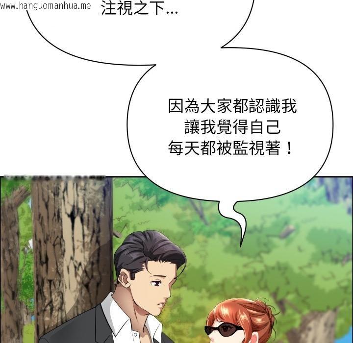 韩国漫画贵妇的专属保镳韩漫_贵妇的专属保镳-第59话在线免费阅读-韩国漫画-第22张图片