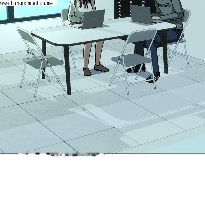 韩国漫画校花的双面生活韩漫_校花的双面生活-第32话在线免费阅读-韩国漫画-第112张图片