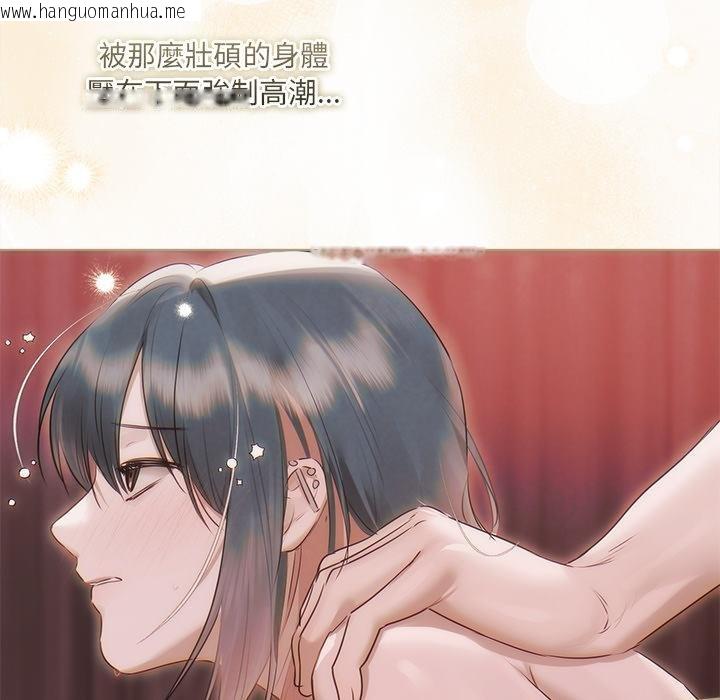 韩国漫画契约的代价/要命的契约韩漫_契约的代价/要命的契约-第21话在线免费阅读-韩国漫画-第72张图片