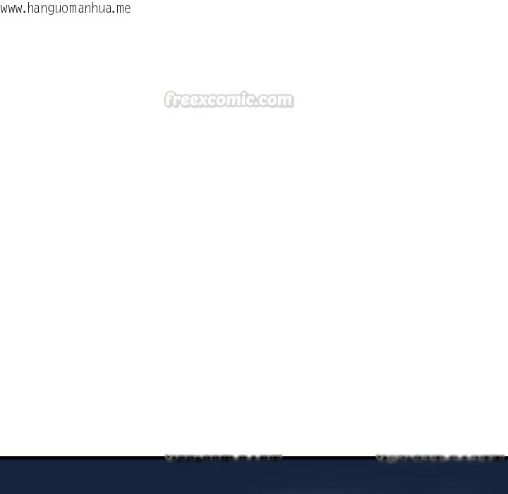 韩国漫画发小碰不得/强制催眠韩漫_发小碰不得/强制催眠-第112话在线免费阅读-韩国漫画-第30张图片