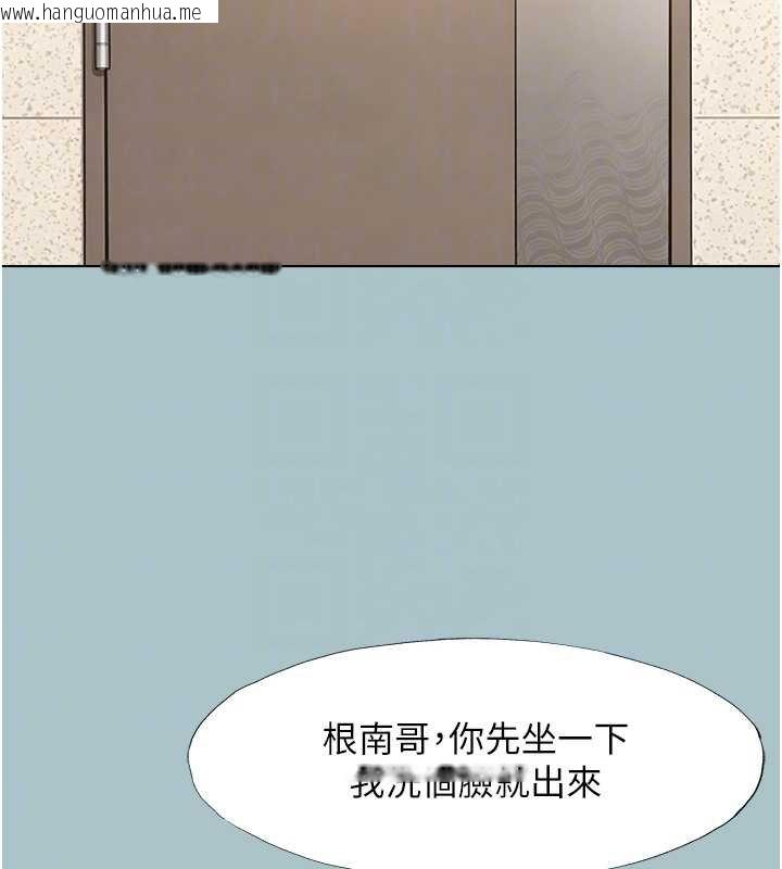 韩国漫画不要恋爱要打砲韩漫_不要恋爱要打砲-第37话-让我看看妳的底线在线免费阅读-韩国漫画-第87张图片