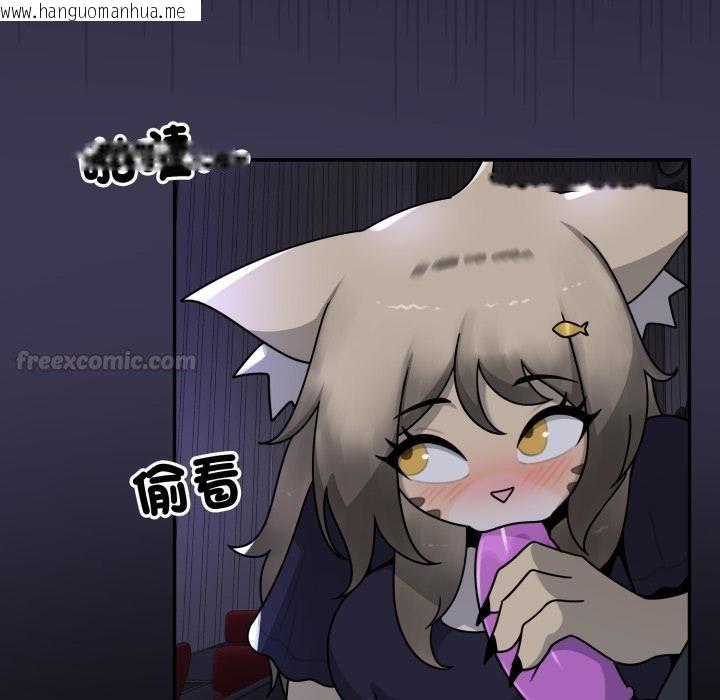 韩国漫画野兽的王国/野兽的乐章韩漫_野兽的王国/野兽的乐章-第17话在线免费阅读-韩国漫画-第15张图片