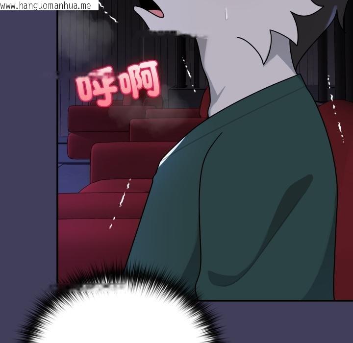 韩国漫画野兽的王国/野兽的乐章韩漫_野兽的王国/野兽的乐章-第17话在线免费阅读-韩国漫画-第48张图片