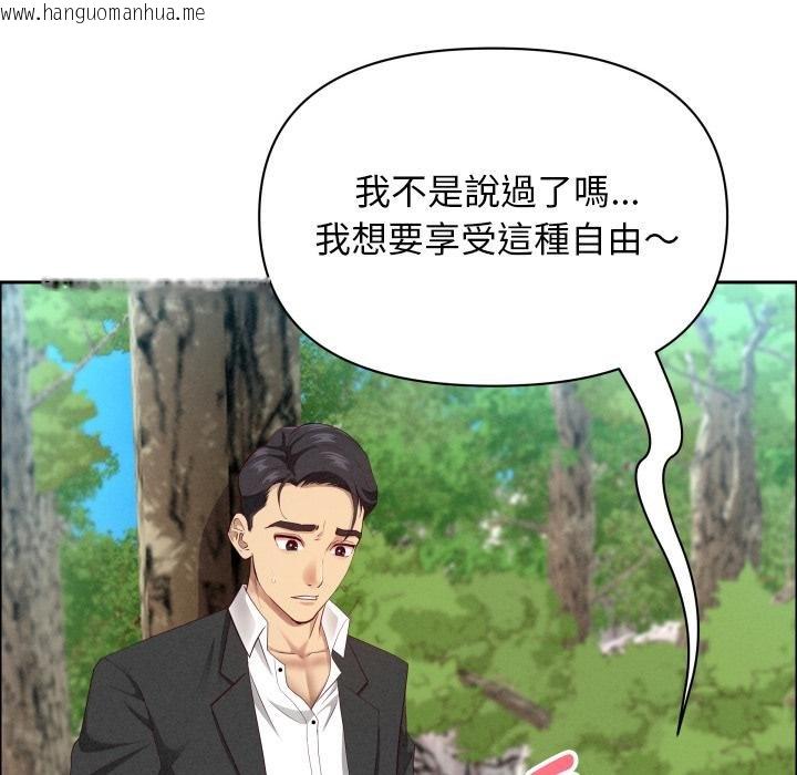 韩国漫画贵妇的专属保镳韩漫_贵妇的专属保镳-第59话在线免费阅读-韩国漫画-第151张图片