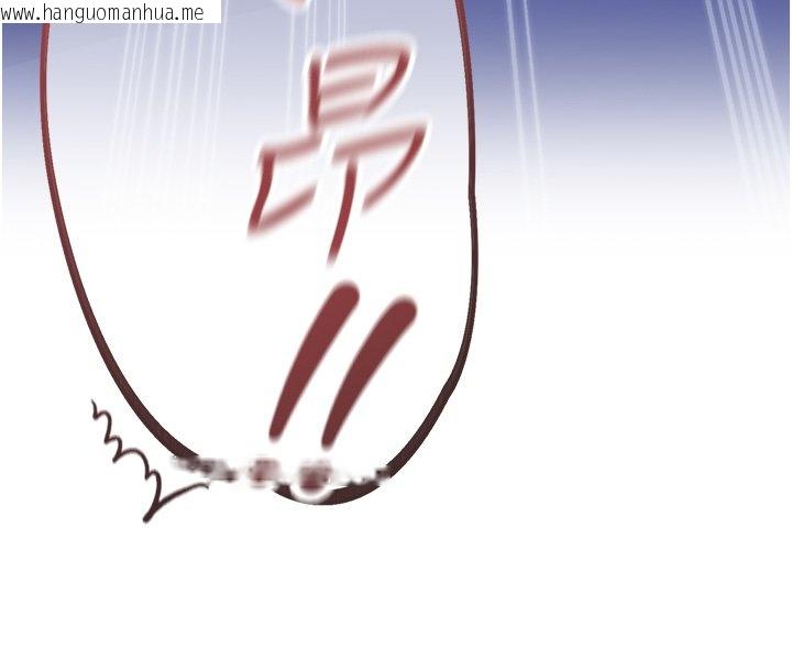 韩国漫画女友不能说的事韩漫_女友不能说的事-第1话-我的女友好像变了?!在线免费阅读-韩国漫画-第222张图片