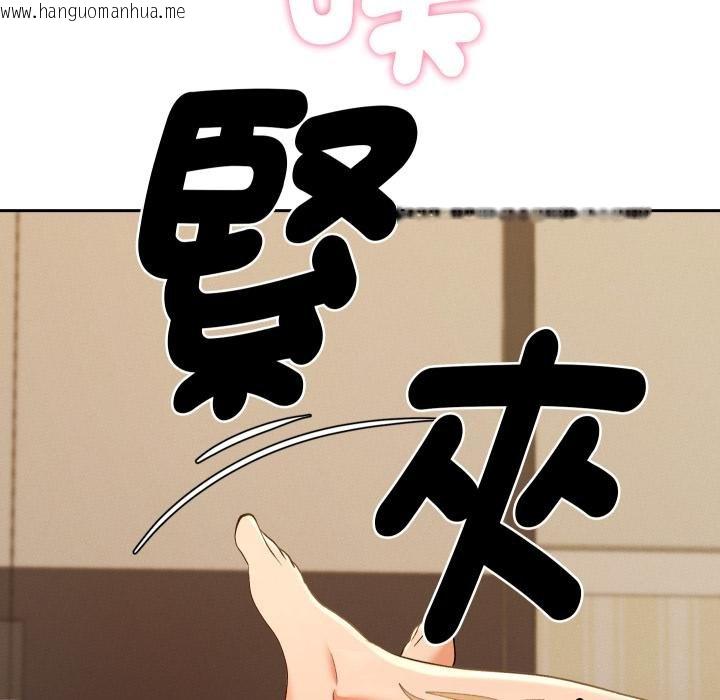 韩国漫画她们教会我的事/全员交往中韩漫_她们教会我的事/全员交往中-第26话在线免费阅读-韩国漫画-第20张图片