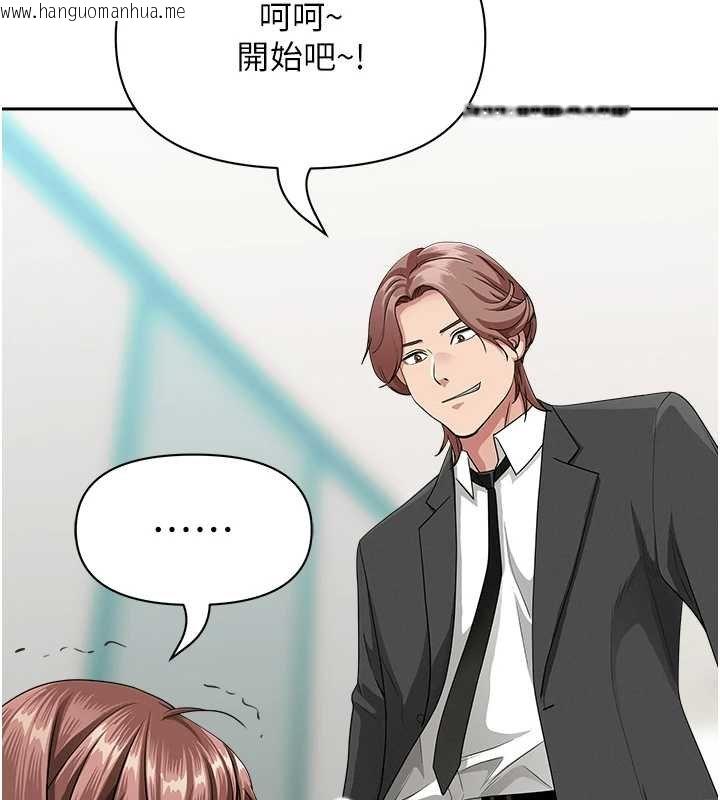 韩国漫画罪爱人妻韩漫_罪爱人妻-第27话-还真是越看越美味啊在线免费阅读-韩国漫画-第157张图片