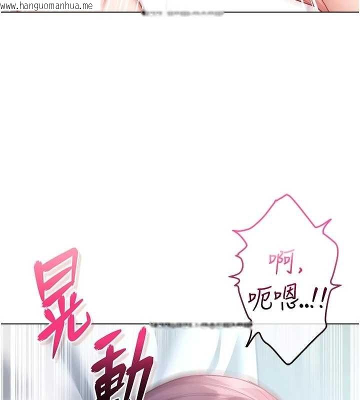 韩国漫画不纯吸血鬼韩漫_不纯吸血鬼-第11话-被填满体内的销魂快感在线免费阅读-韩国漫画-第155张图片