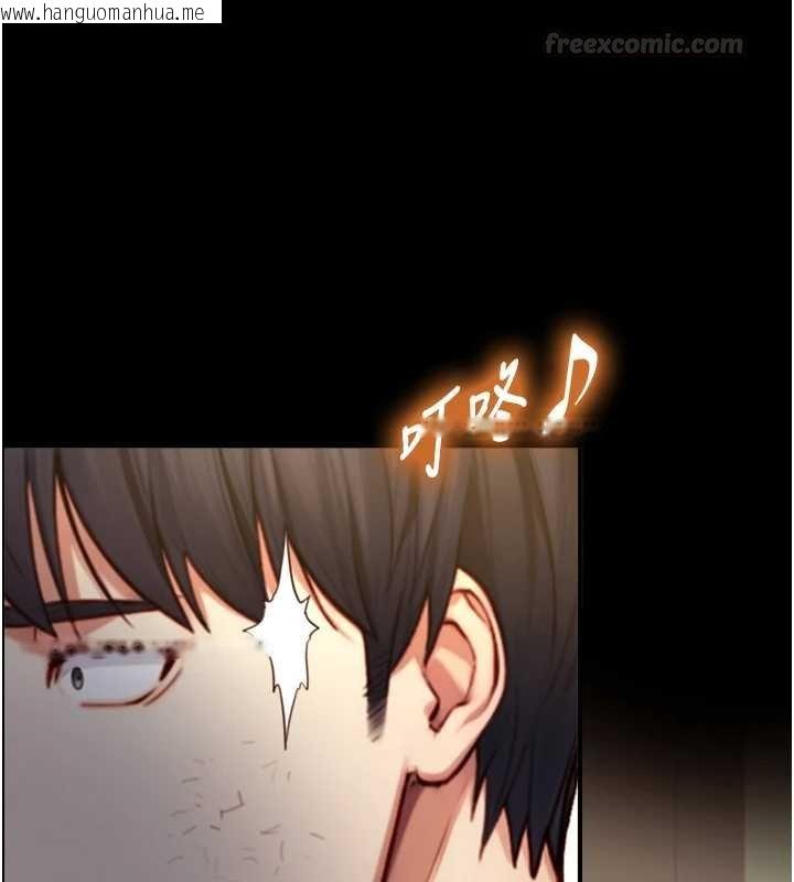 韩国漫画与生巨来韩漫_与生巨来-第18话-我家现在不太方便在线免费阅读-韩国漫画-第120张图片