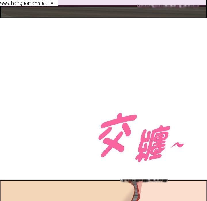 韩国漫画贵妇的专属保镳韩漫_贵妇的专属保镳-第59话在线免费阅读-韩国漫画-第66张图片