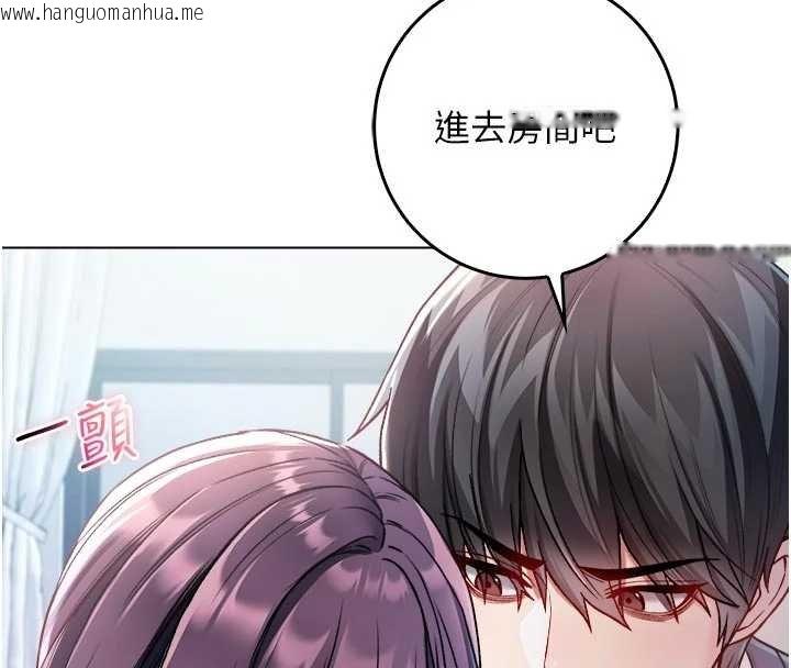 韩国漫画不纯吸血鬼韩漫_不纯吸血鬼-第11话-被填满体内的销魂快感在线免费阅读-韩国漫画-第123张图片