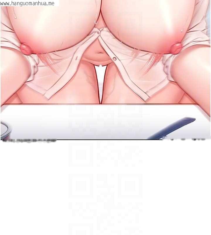 韩国漫画不纯吸血鬼韩漫_不纯吸血鬼-第11话-被填满体内的销魂快感在线免费阅读-韩国漫画-第111张图片