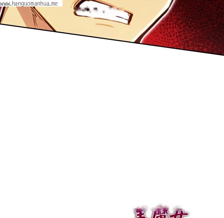 韩国漫画美魔女都爱我韩漫_美魔女都爱我-第23话在线免费阅读-韩国漫画-第143张图片